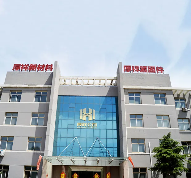 Handan Hotsun Fastener Manufacturing Co., Ltd.