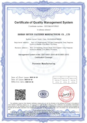Certificate of Quality Management System
